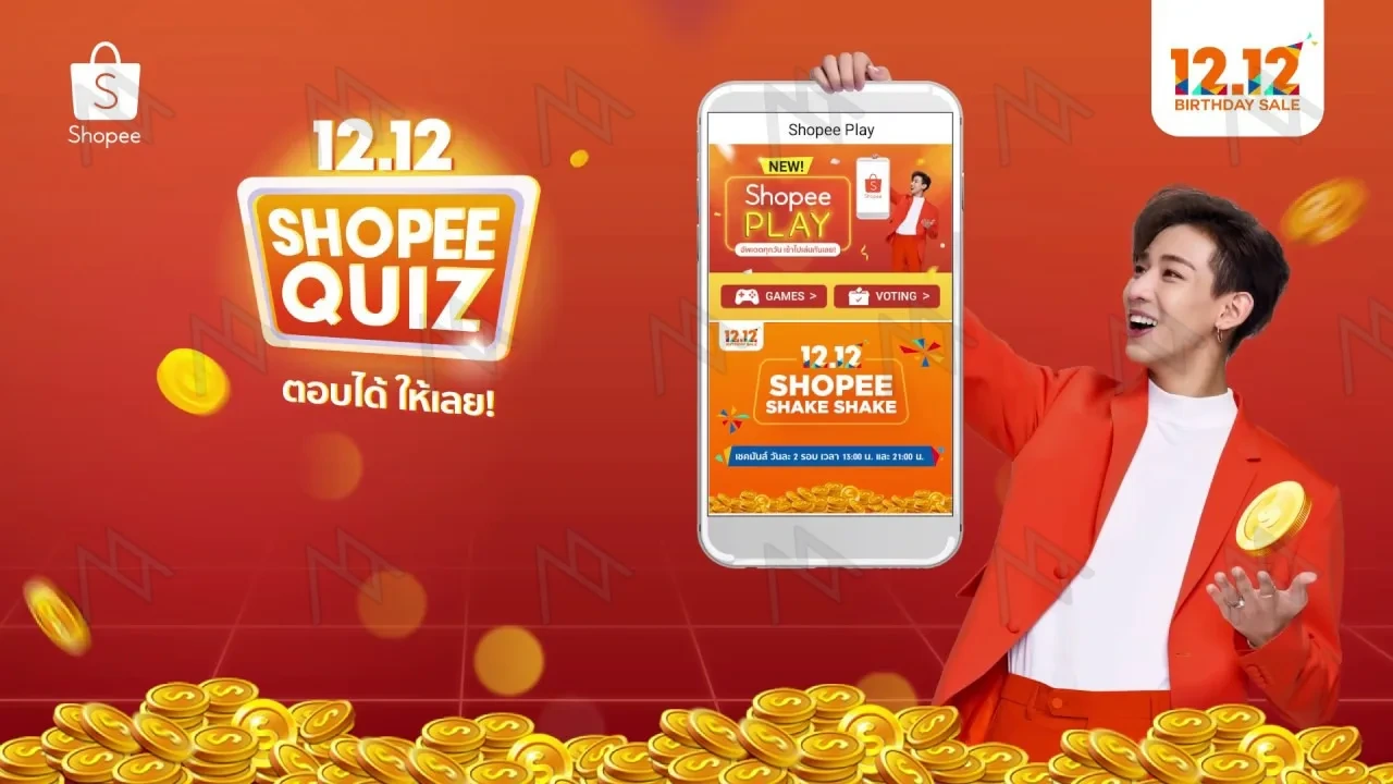 What is Gamification? A communication trend for businesses